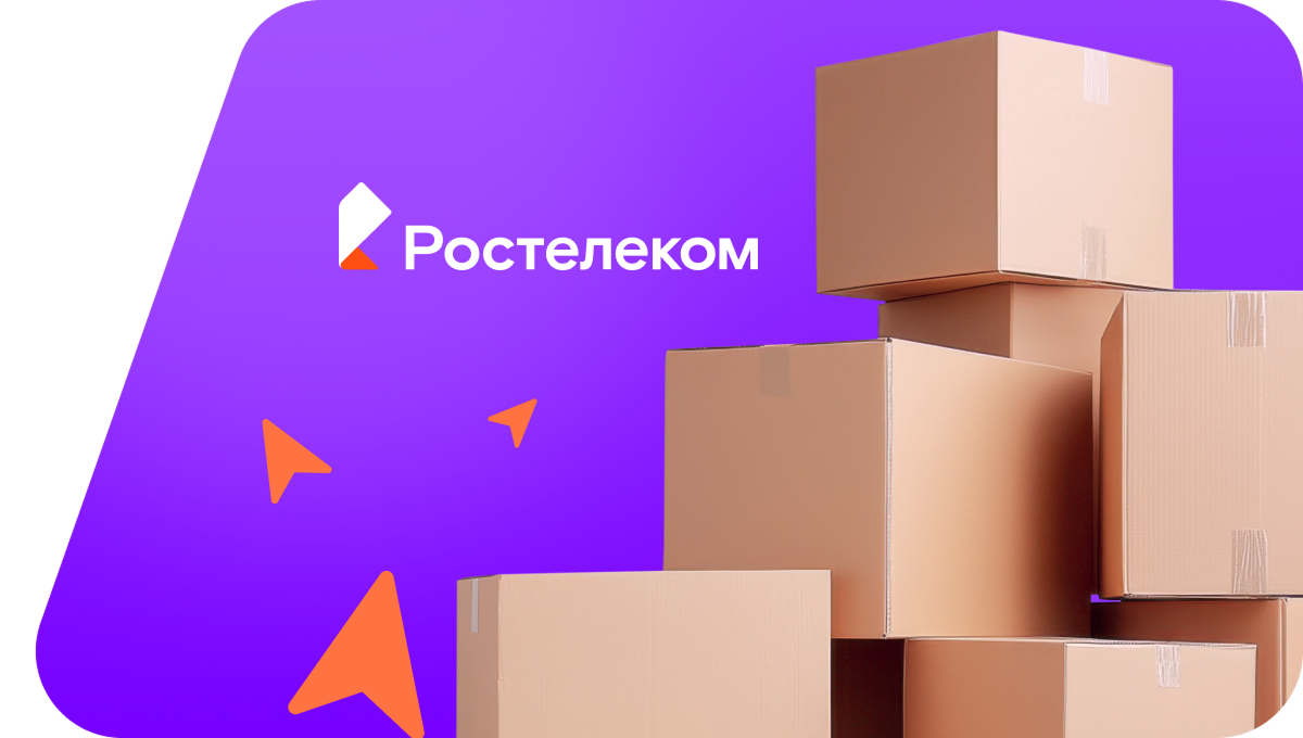 Переезд в новую квартирув село Малая Черга (Республика Алтай)